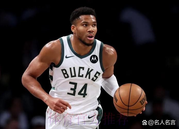 字母哥生涯第10次入选全明星,也是生涯第10次全明星首发 字母哥生涯第10次入选全明星,也是生涯第10次全明星首发